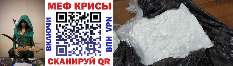 наркота  мега как зайти  МЯУ-МЯУ VHQ  Саратов 