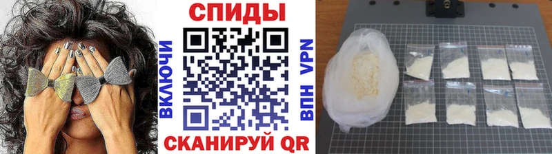 МЕТАМФЕТАМИН витя купить наркотики сайты Саратов