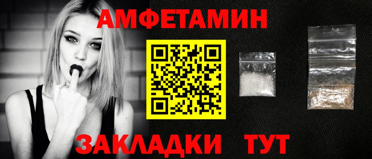Мефедрон Саратов