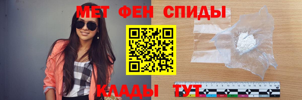 Саратов  Метамфетамин винт  Вход с VPN 