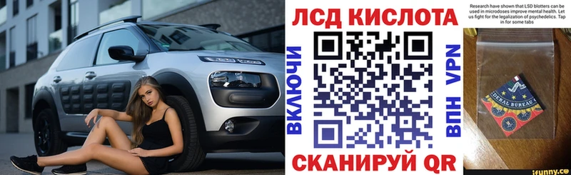 закладка  Саратов  Наркотические марки 1,8мг 