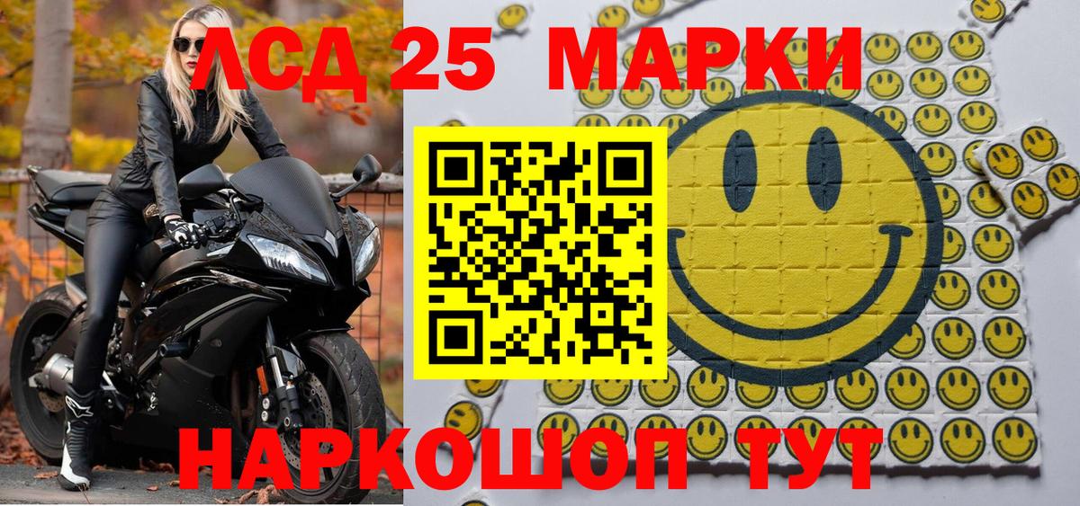 Марки N-bome 1500мкг Саратов