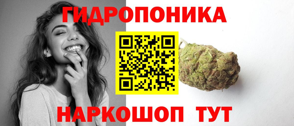 Шишки марихуана VHQ  Вход с VPN  Бошки марихуана гибрид  Саратов  Шишки марихуана сатива 